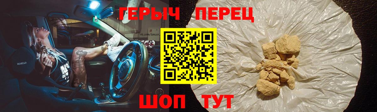 Томск  ГЕРОИН афганец  Вход с VPN 