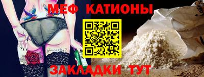 эйфоретик Бузулук