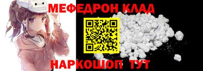 кокаин премиум Бугуруслан
