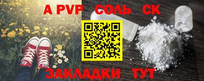 эйфоретик Бузулук