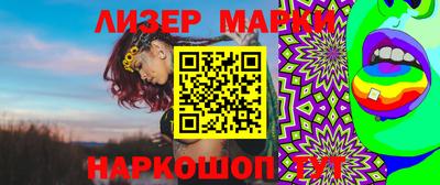 эйфоретик Бузулук
