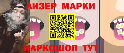 эйфоретик Бузулук