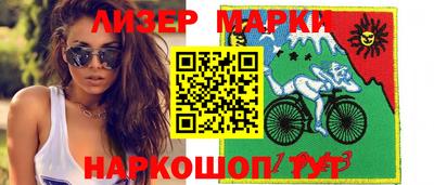 эйфоретик Бузулук