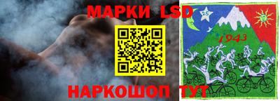 эйфоретик Бузулук