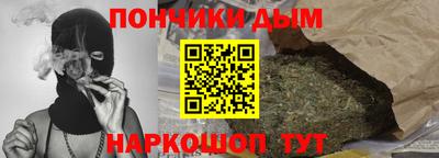 альфа пвп Будённовск