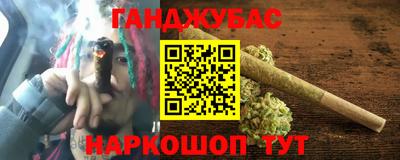 кокаин премиум Бугуруслан