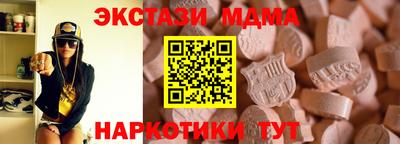 кокаин премиум Бугуруслан
