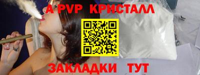 кокаин премиум Бугуруслан