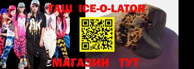 эйфоретик Бузулук