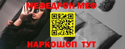эйфоретик Бузулук