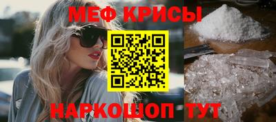 кокаин премиум Бугуруслан
