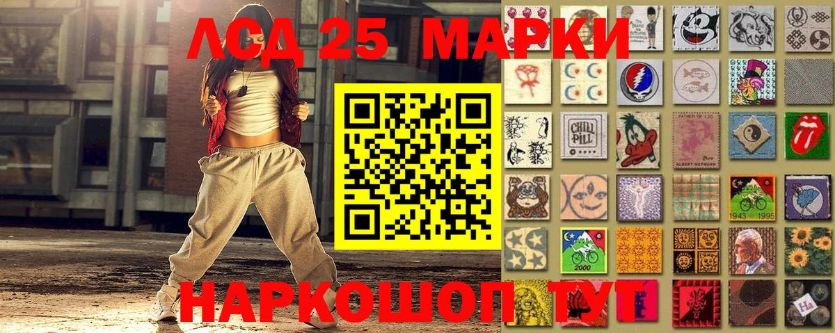 Томск  наркота  Вход с VPN  Марки NBOMe 1500мкг 