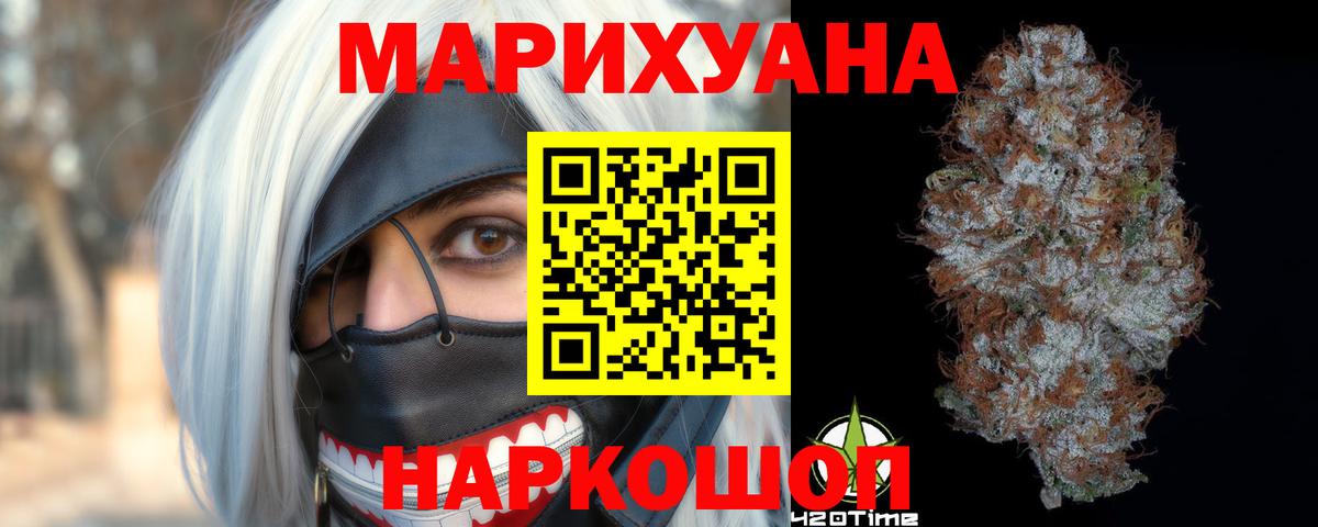 Каннабис тримм Томск